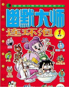 【動漫技術】這些雜志是童年回憶，早期阿宅因它們誕生，如今逐漸退出舞臺 