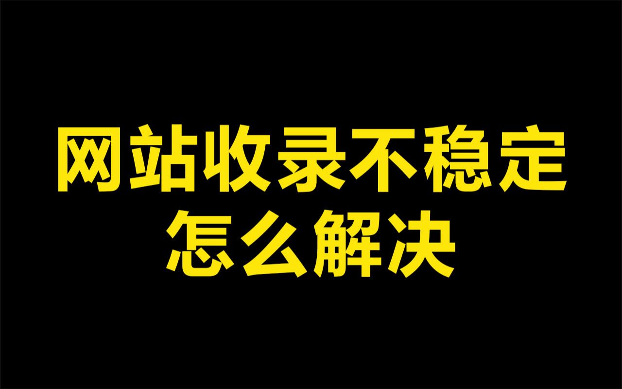 新聞發稿渠道有哪些？如何選擇發稿渠道？